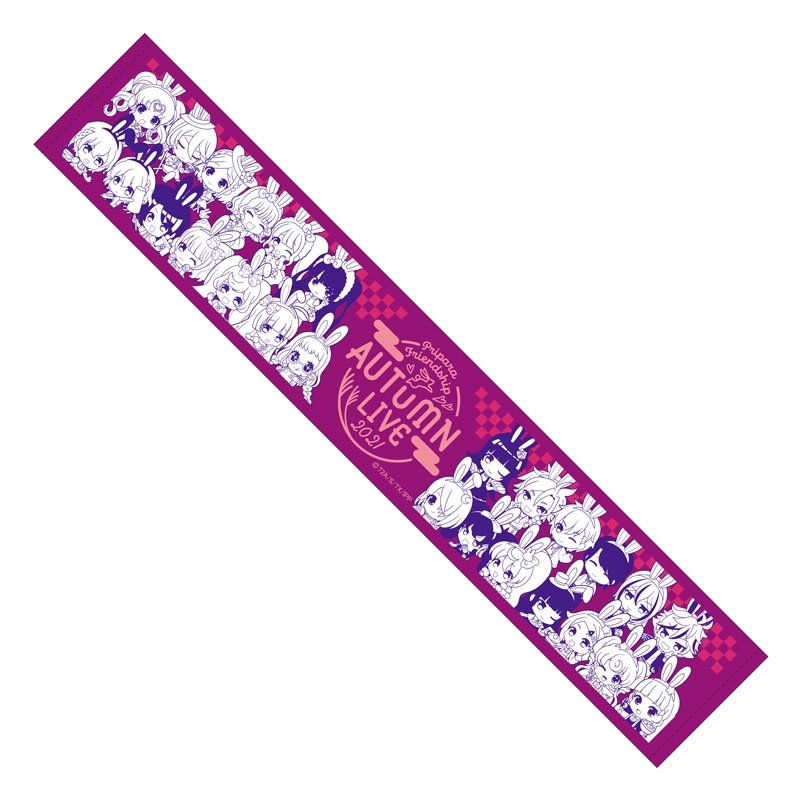 マフラータオル / プリパラフレンドシップ オータムライブ2021