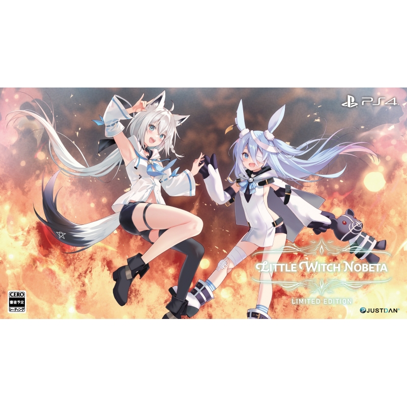 PS4】Little Witch Nobeta（リトルウィッチノベタ） 豪華限定版 : Game