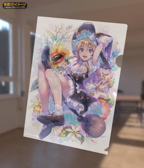 大・東方Project展」クリアファイル（霧雨魔理沙 / DSマイル） : 東方