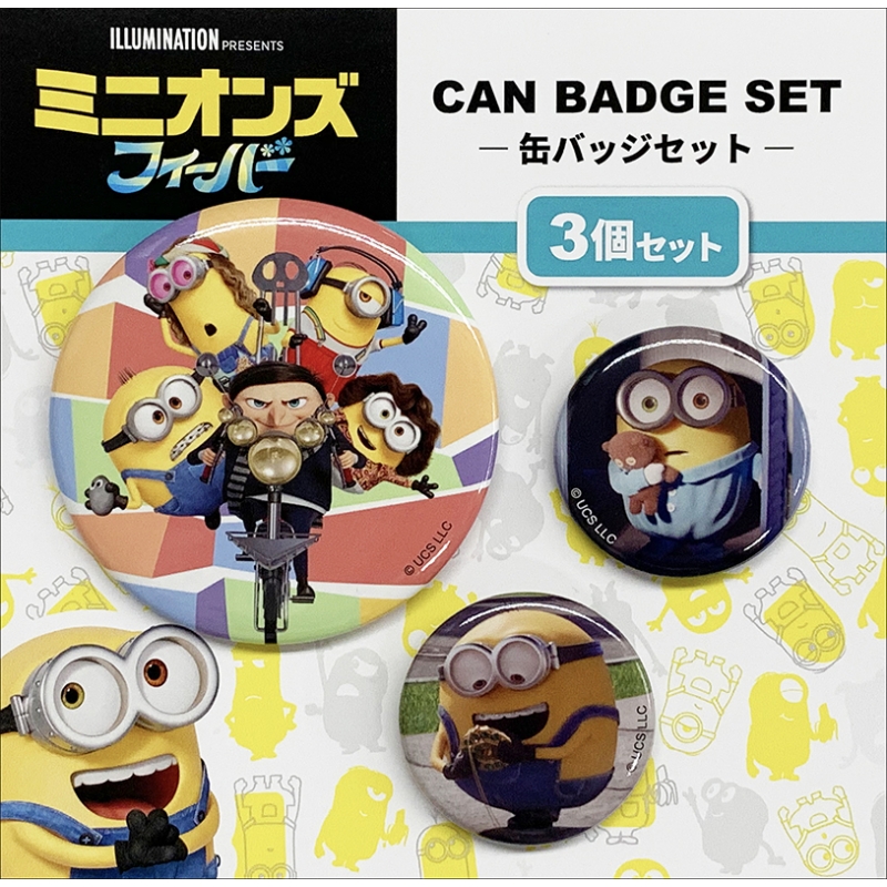 缶バッジセット / ミニオンズ フィーバー : 怪盗グルー / ミニオンズ