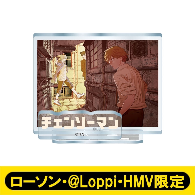 チェンソーマン』アクリルスタンド（デンジ＆早川アキ＆パワー