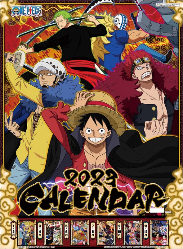 ワンピース / 2023年カレンダー : ONE PIECE | HMV&BOOKS online - 23CL11