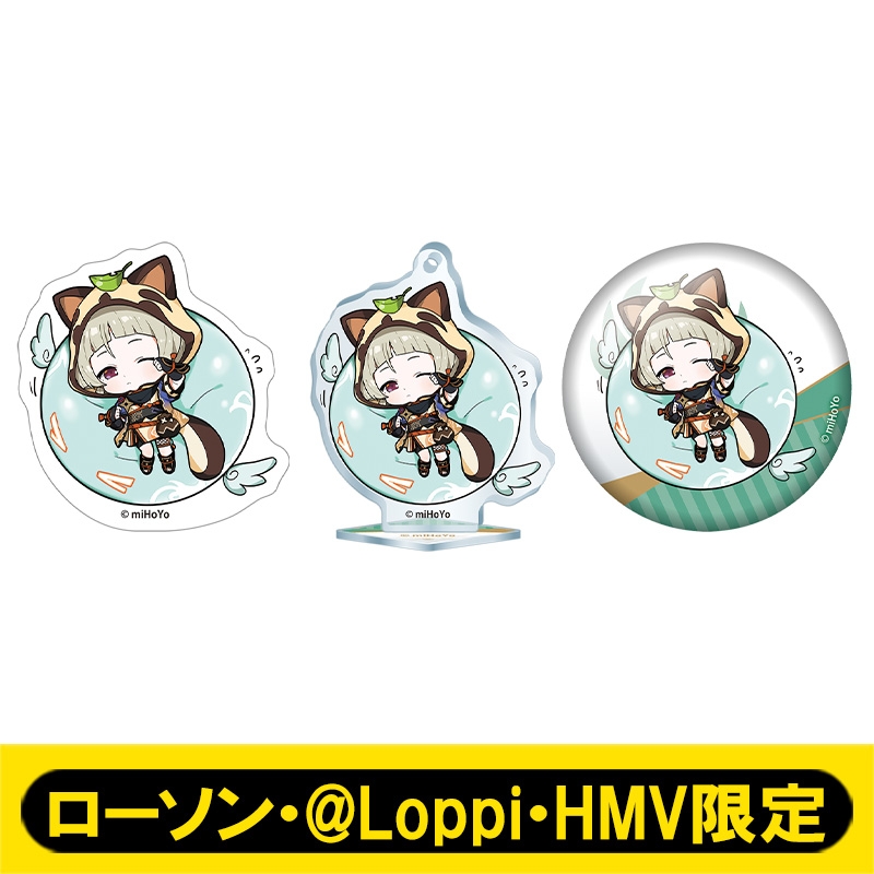 原神』ちびキャラセット（早柚）【ローソン・@Loppi・HMV限定】 : 原神