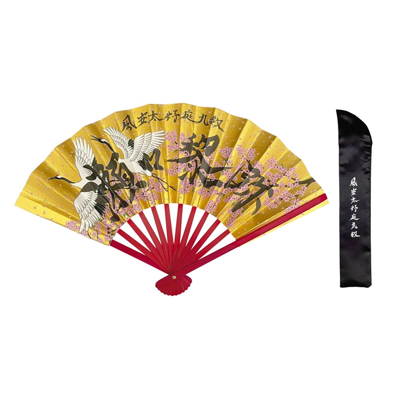 瀬口黎弥 produce 超天晴黎弥扇子 : FANTASTICS from EXILE TRIBE