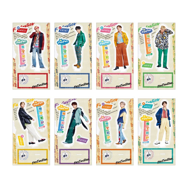 FAN FAN STEP アクリルスタンド (全8種のうちランダム1種