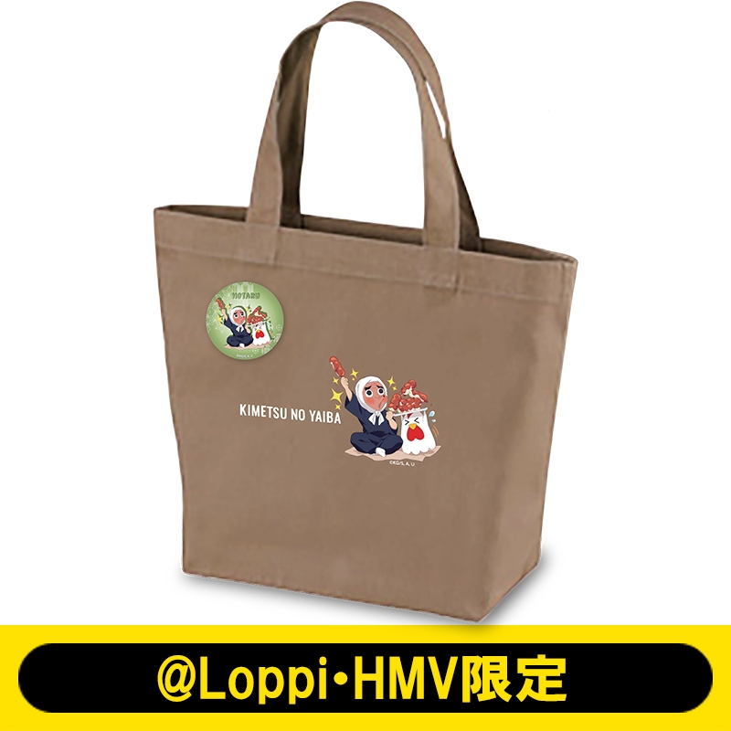 ミニトート & 缶バッジセット(鋼鐵塚蛍)【＠Loppi・HMV限定】 : 鬼滅の