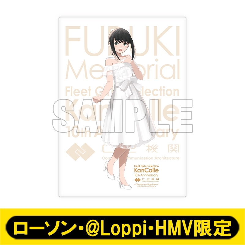 艦これ」10周年記念 公式限定アクリルボード「吹雪」mode【ローソン