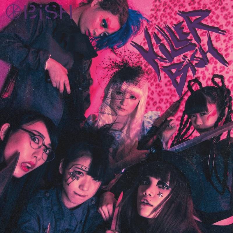 KiLLER BiSH : BiSH | HMV&BOOKS online - AVCD-93454