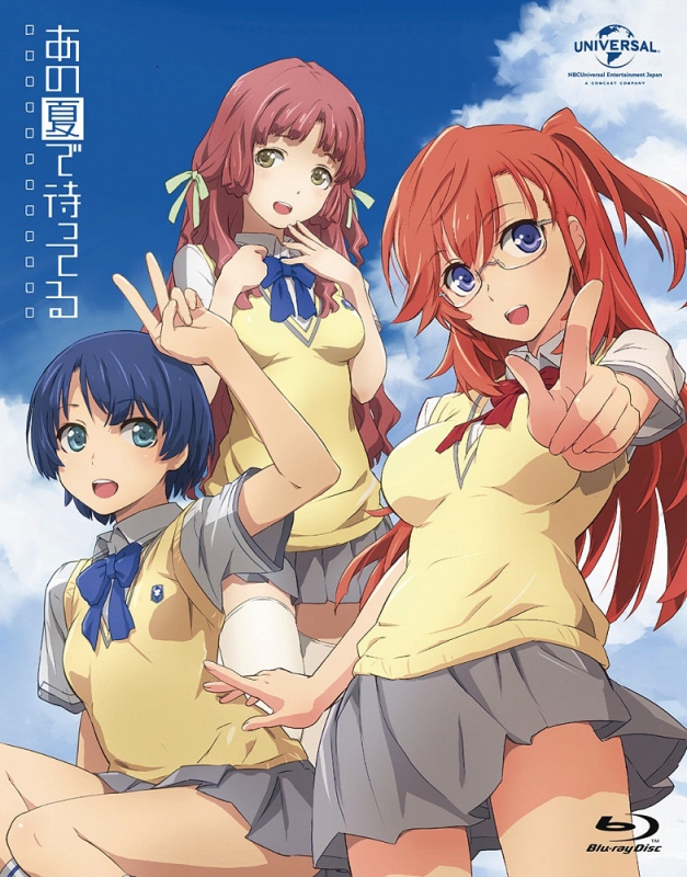 あの夏で待ってる Blu-ray BOX | HMV&BOOKS online - GNXA-1467