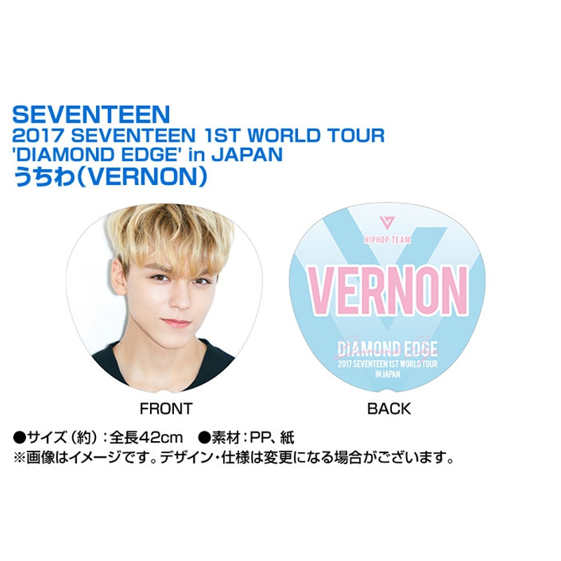 うちわ (バーノン)/ 2017 SEVENTEEN 1ST WORLD TOUR 'DIAMOND EDGE' in