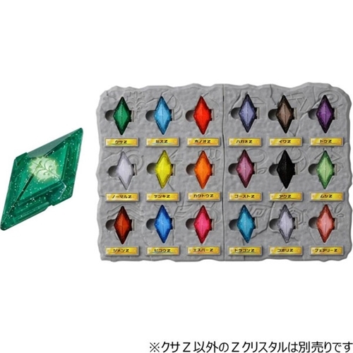 ポケモン Zクリスタル コレクションボードセット | HMV&BOOKS online