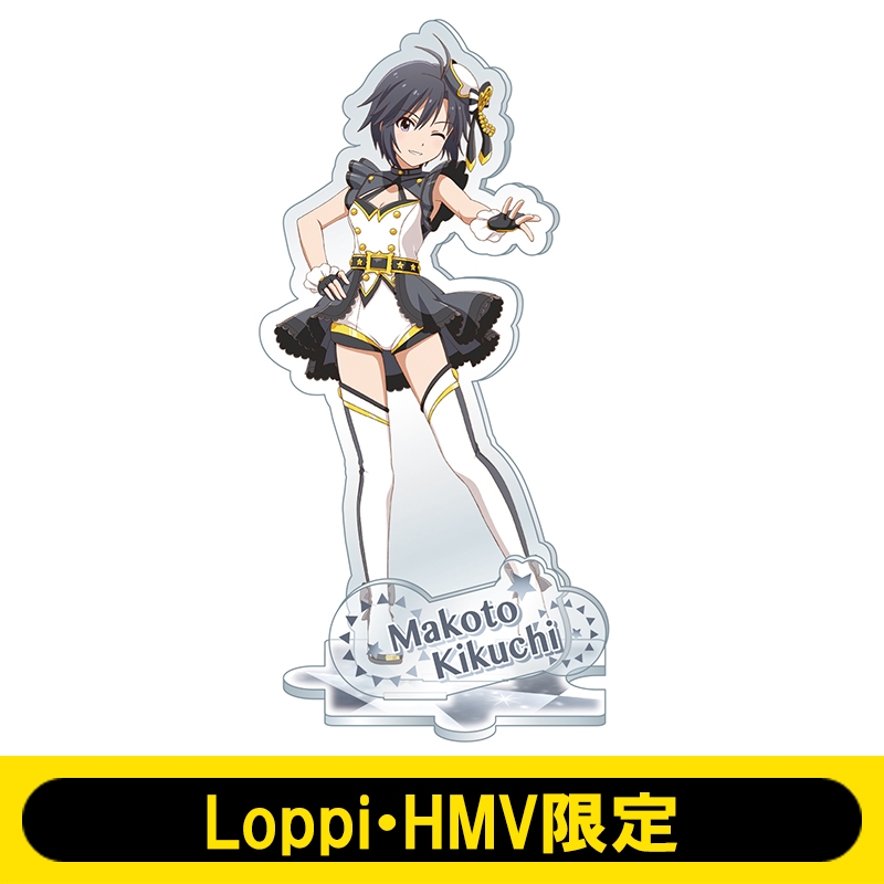 アクリルスタンド(菊地真)/ アイドルマスターステラステージ 【Loppi