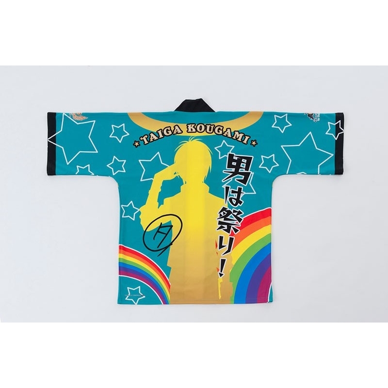 KING OF PRISM 応援はっぴ 香賀美タイガ : KING OF PRISM | HMV&BOOKS