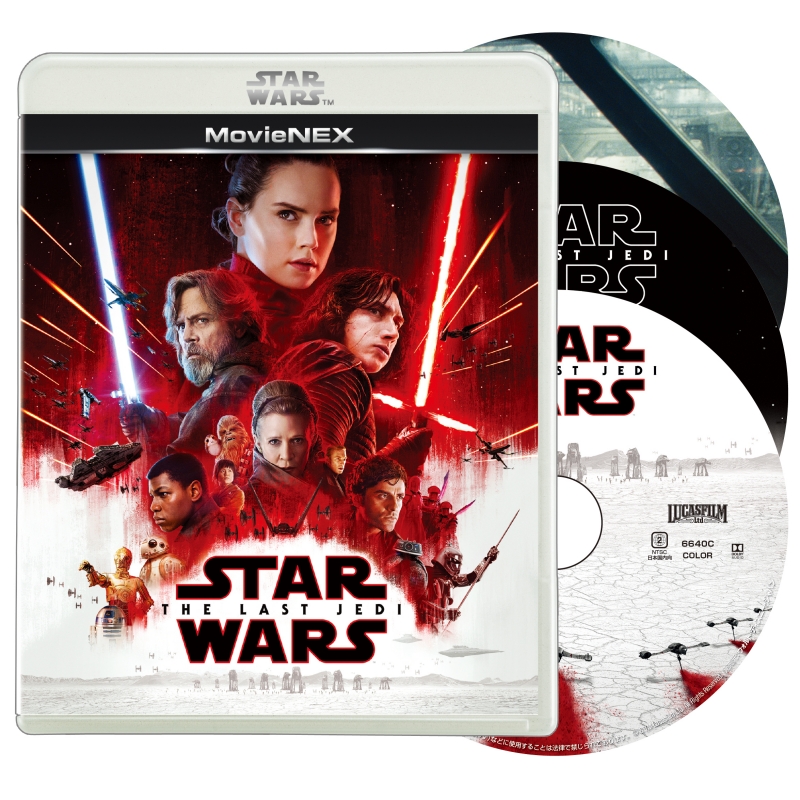 スター・ウォーズ／最後のジェダイ MovieNEX[ブルーレイ+DVD] : スター