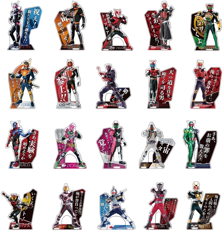 仮面ライダーアクスタコレクション 平成ライダーVerセット【Loppi&HMV