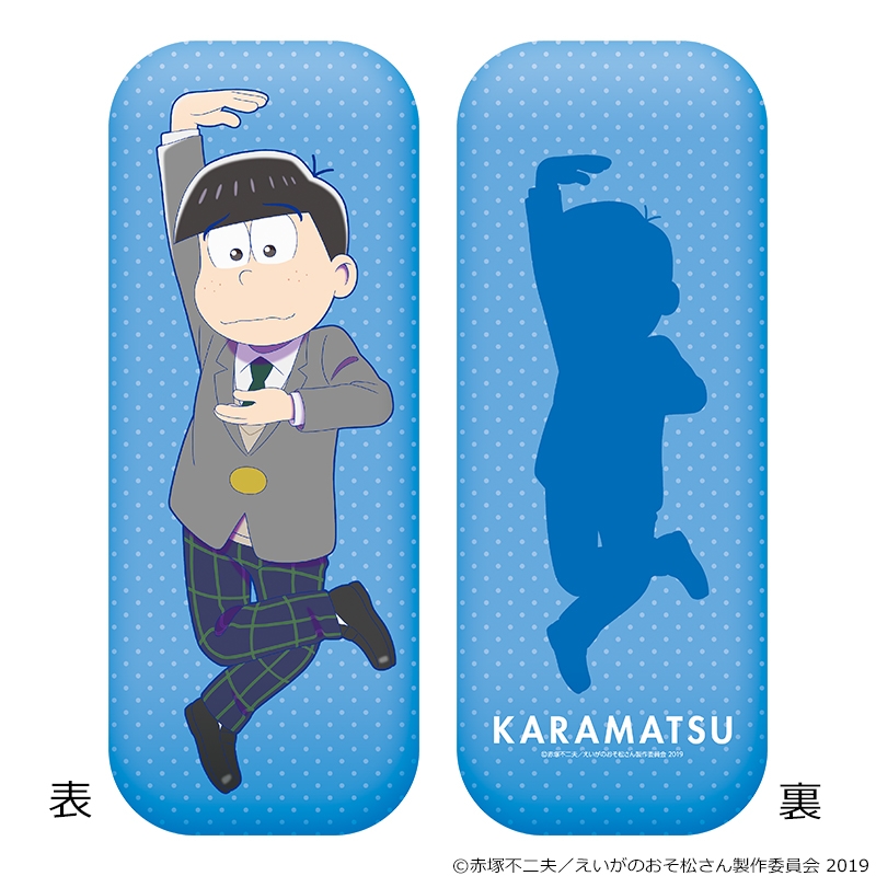 クッション [カラ松/18歳シェーVer.]【HMV&BOOKS online限定