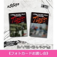 販売終了】n.SSign 2nd Mini Album Repackage 'Tiger'リリース記念