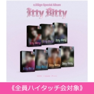 販売終了】n.SSign Special Package[Itty Bitty] 先着イベント開催決定