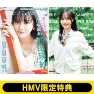 グラビアチャンピオンVOL.10【表紙：池田瑛紗（乃木坂46）】［AKITA DX