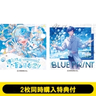 いれいす ソロアルバム（りうら・-hotoke-・初兎・ないこ・If・悠佑