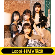 日向坂46 ニューシングル（5thシングル）『君しか勝たん』 | Loppi