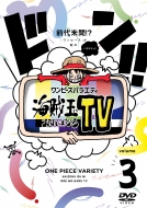 TVアニメ「ONE PIECE」1000話突破記念キャンペーン｜対象商品