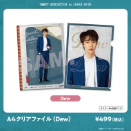 受付終了】GMMTV EXHIBITION in JAPAN 22-23 ONLINE グッズ|グッズ