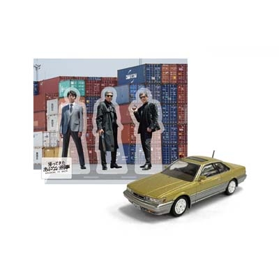 帰ってきた あぶない刑事 ABUDELUXE Ver．(初回生産限定)ボーナス