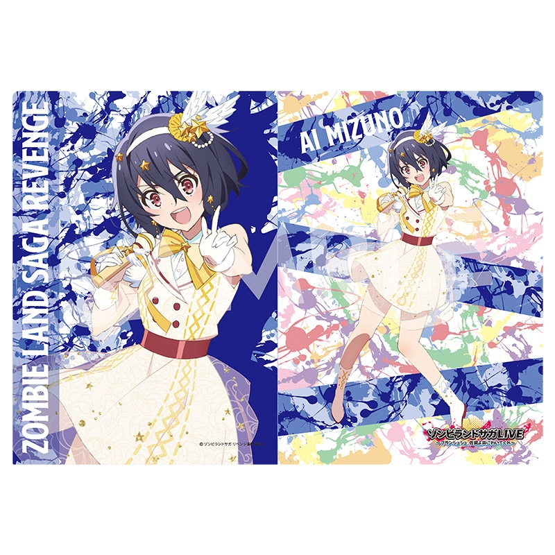 クリアファイルセット / フランシュシュ 佐賀よ共にわいてくれ