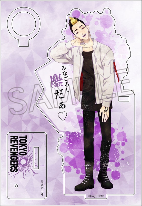 ウェットカラーシリーズ アクリルペンスタンドVol.4（半間修二）/ 東京