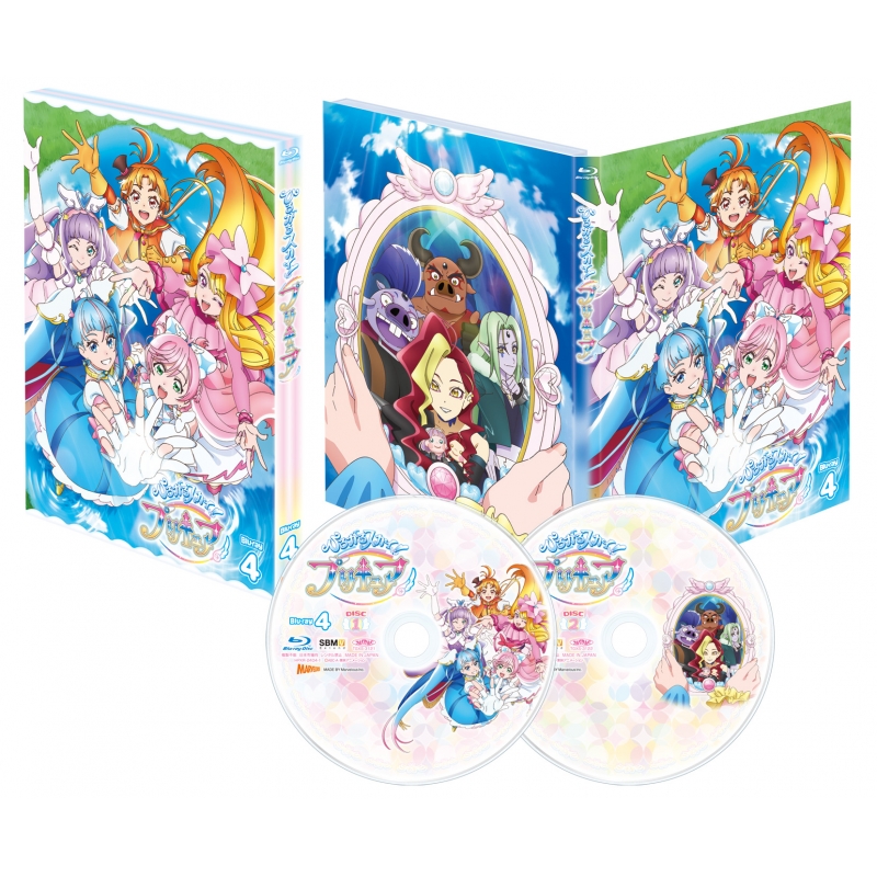 ひろがるスカイ！プリキュア 【Blu-ray】 vol.4 : プリキュア