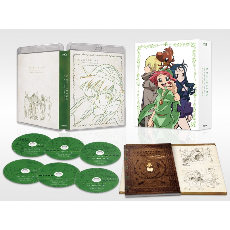 甲虫王者ムシキング～森の民の伝説～Memorial Blu-ray Box : 甲虫王者