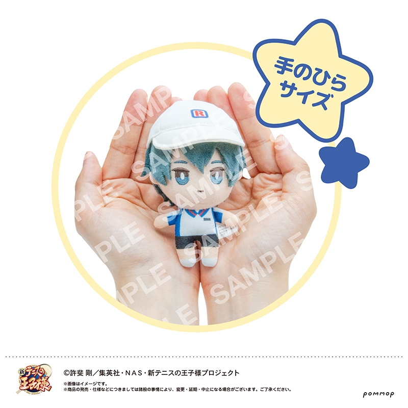 おきがえぬいぐるみミニ（01 越前リョーマ） / 新テニスの王子様