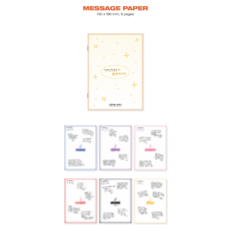 2024 SEASON'S GREETINGS / PLAVE : PLAVE | HMV&BOOKS online