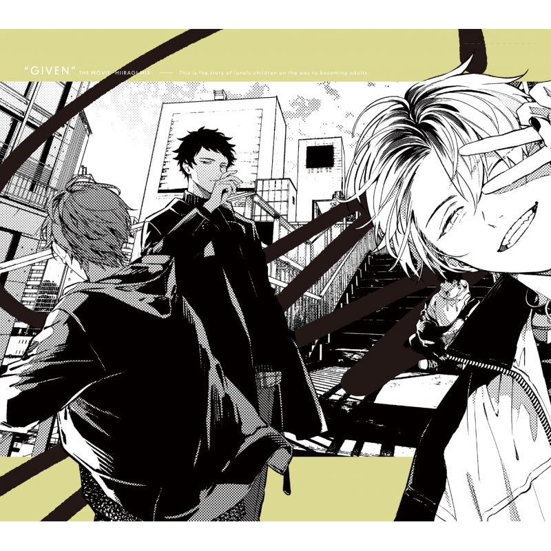 HMV限定セット】映画 ギヴン 柊mix Blu-ray 完全生産限定版＋B6