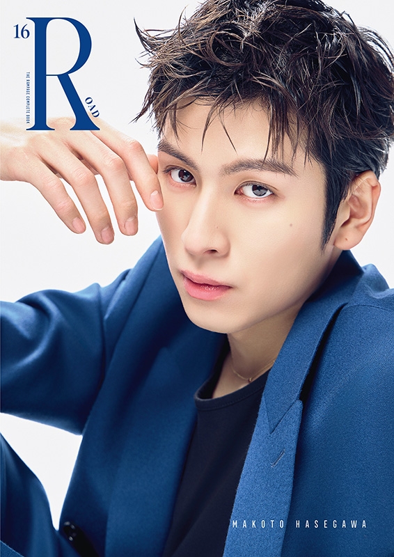 長谷川慎 ver.》THE RAMPAGE コンプリートブック『16(R)OAD』【@Loppi