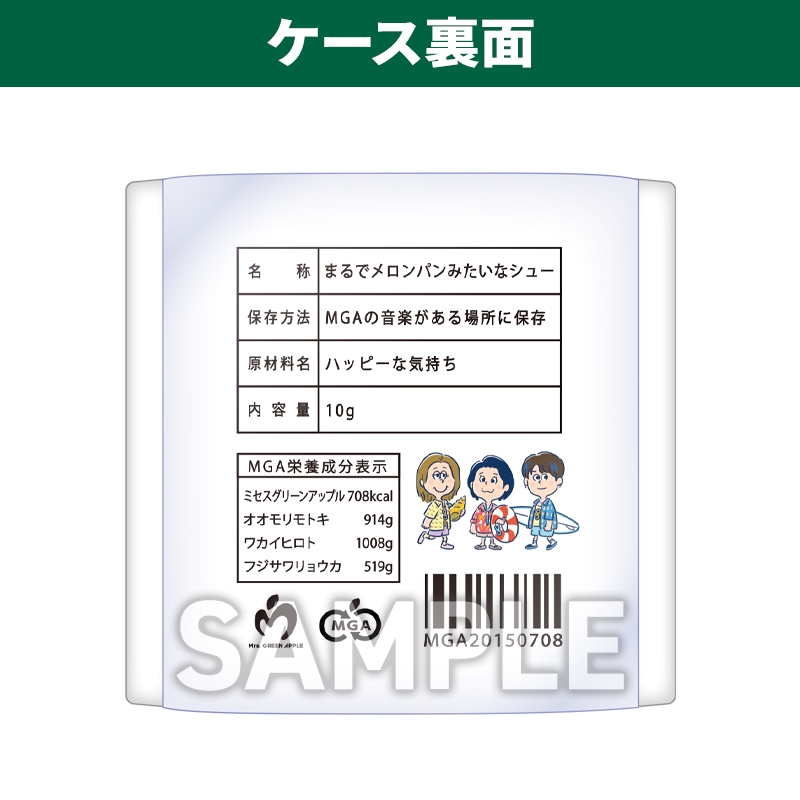 MGA メロンパンみたいなシュークッション【@Loppi・HMV＆BOOKS online