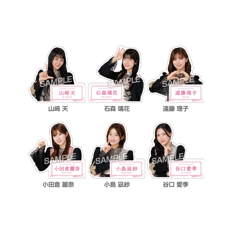 櫻坂46 アクリルバッジBOXセット【ローソン・@Loppi・HMV限定】 : 櫻坂