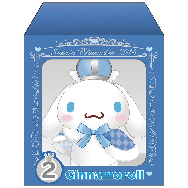 キャラクター大賞入賞記念オリジナルぬいぐるみ（シナモロール