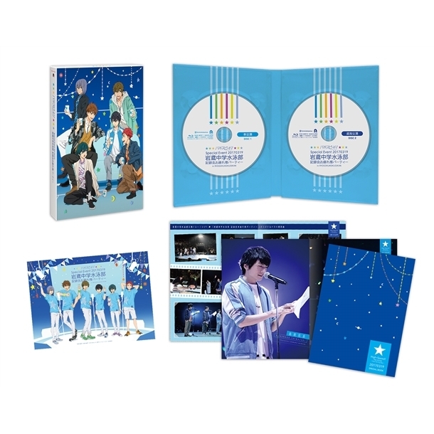 映画 ハイ☆スピード！－Free! Starting Days－」スペシャルイベント