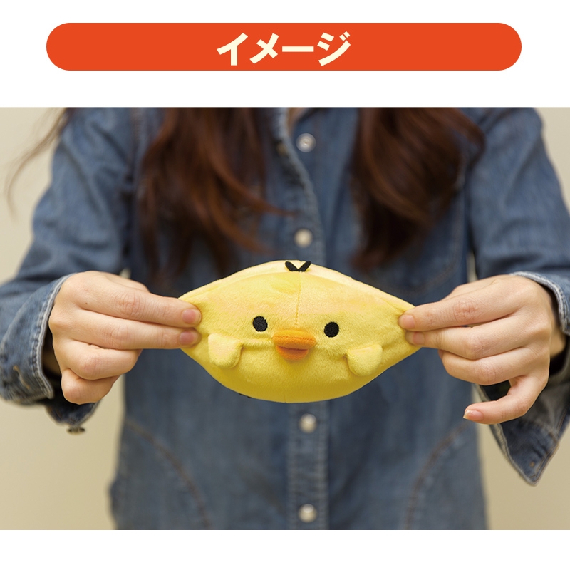 キイロイトリ まんまるもーちもちぬいぐるみ(S) : リラックマ