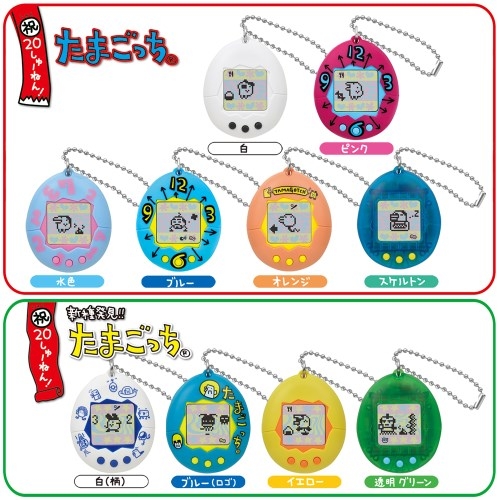 新品 未使用】初代たまごっち 新種発見たまごっち 7個セット 希少