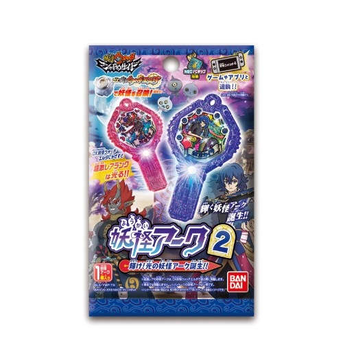 妖怪ウォッチ 妖怪アーク 2nd ～輝け！光の妖怪アーク誕生！！～BOX