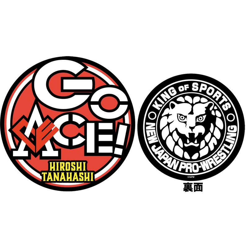 16dソフビコレクション 棚橋弘至【Loppi＆HMV限定特典付】 : 新日本