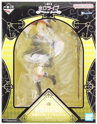 買取価格 5,000円】 一番くじ ホロライブ ～Villain Style～ 角巻わ