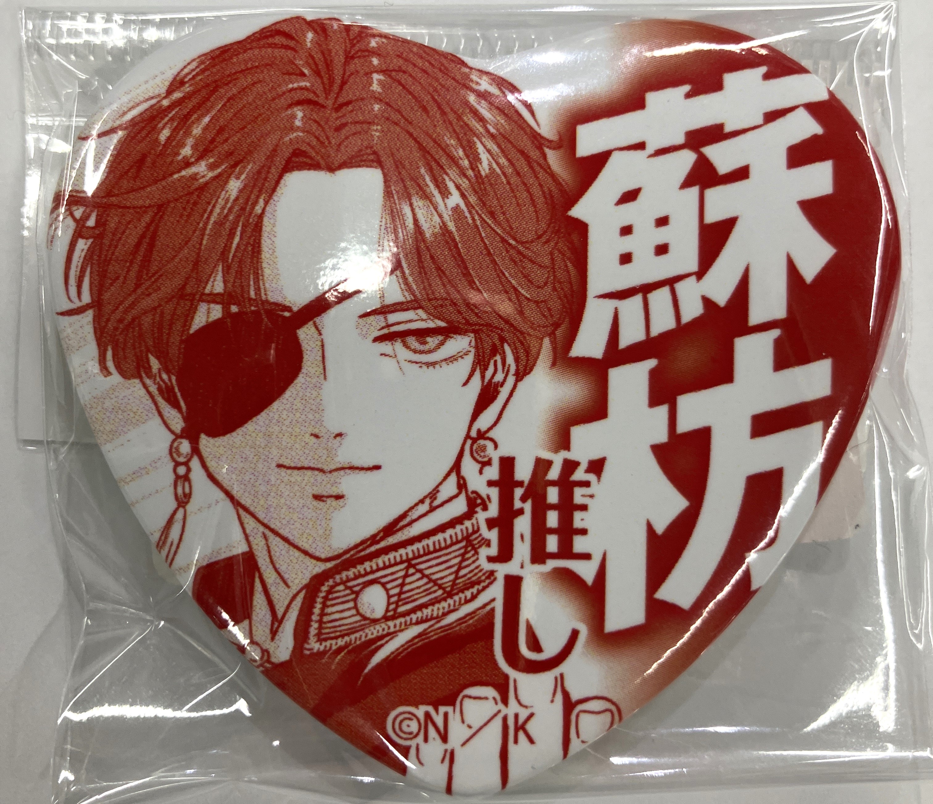 WIND BREAKER 推しアピール缶バッジ 蘇枋隼飛 【アニメイト限定