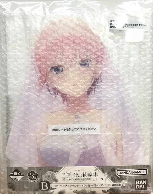 未開封】一番くじ 五等分の花嫁* ～memorial collections～ B賞 バスト