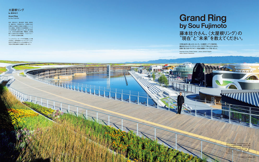 Casa BRUTUS No.306 試し読みと目次 | Casa BRUTUS | マガジンワールド