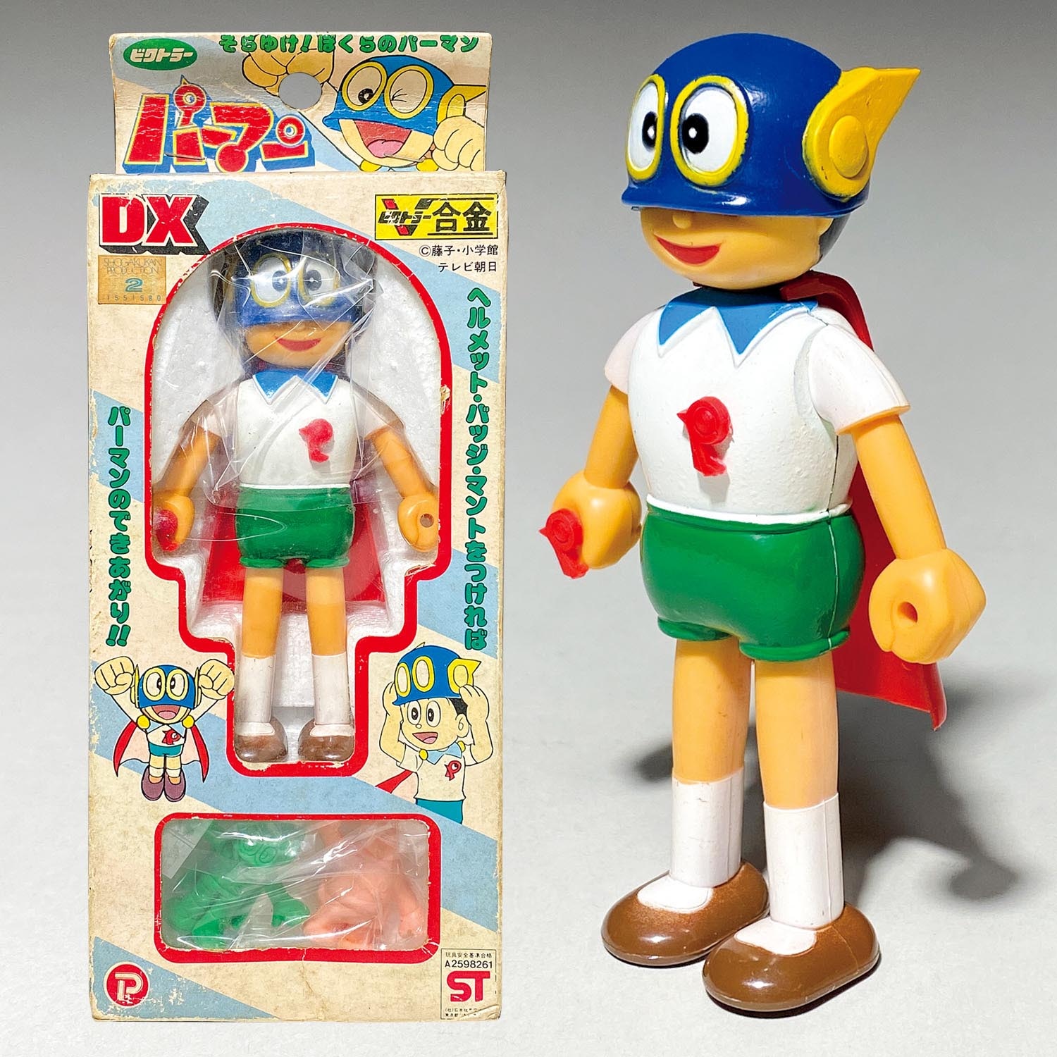 1203］ ビクトラー DXパーマン 消しゴム（緑パーマン／パーヤン）