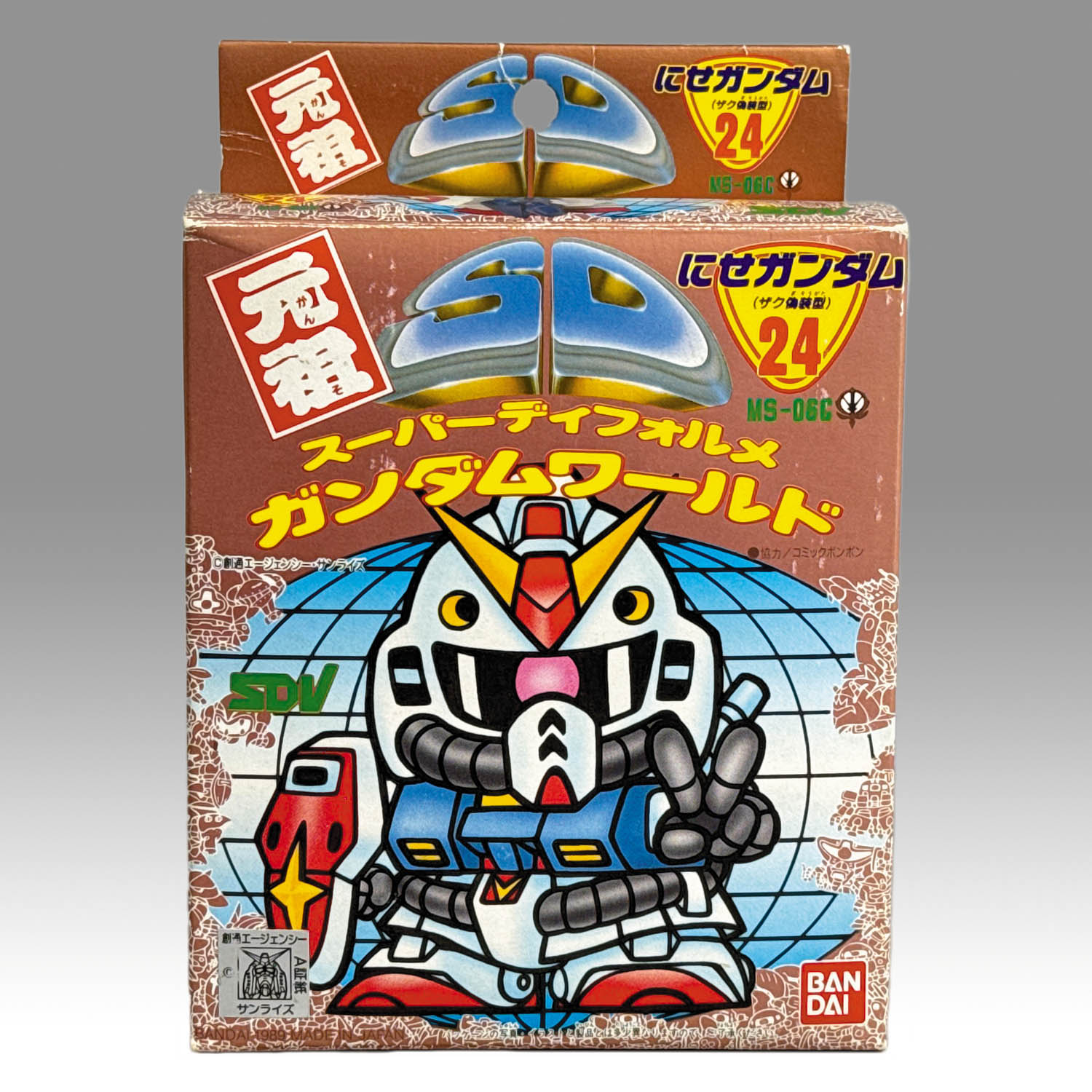 4310] 元祖SDガンダム にせガンダム